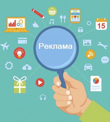Контекстная реклама - Красноярск