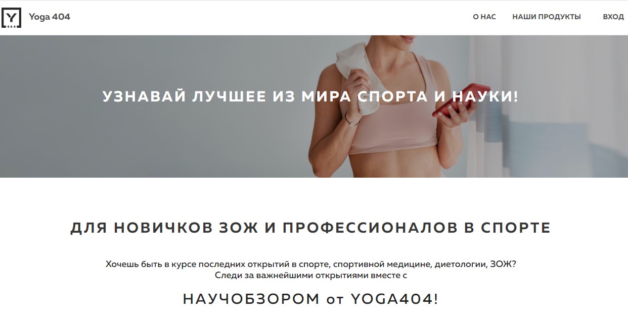 Создание сайта для обучающего портала