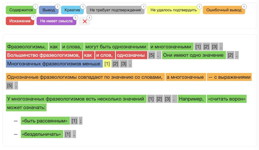 Нейро - новый сервис Яндекса для поиска ответов: как работает поиск со встроенной нейросетью.