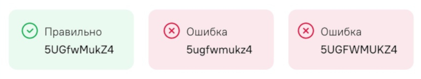 Рекомендации по размещению идентификатора рекламы